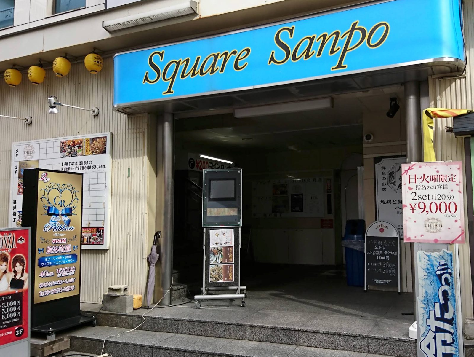 カフェ&バー リボンブルー 店内写真